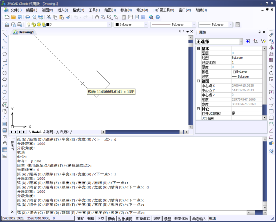 CAD的自動(dòng)追蹤（一）：極軸追蹤666.png