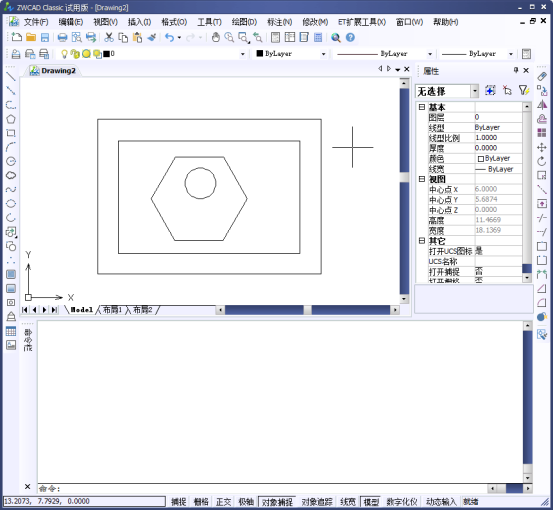 CAD設(shè)置孤島填充388.png