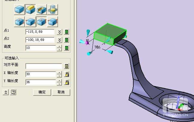 中望3D挑戰(zhàn)全國三維CAD大賽之解題步驟