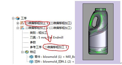 中望3D CAM中的一些小特點（一）