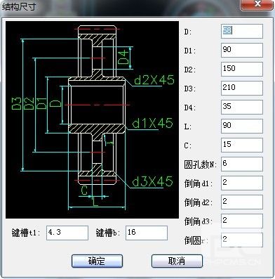 中望CAD教程：巧用中望機械做齒輪設(shè)計