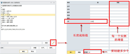 中望3D自定義標準件讓三維CAD設(shè)計更靈活