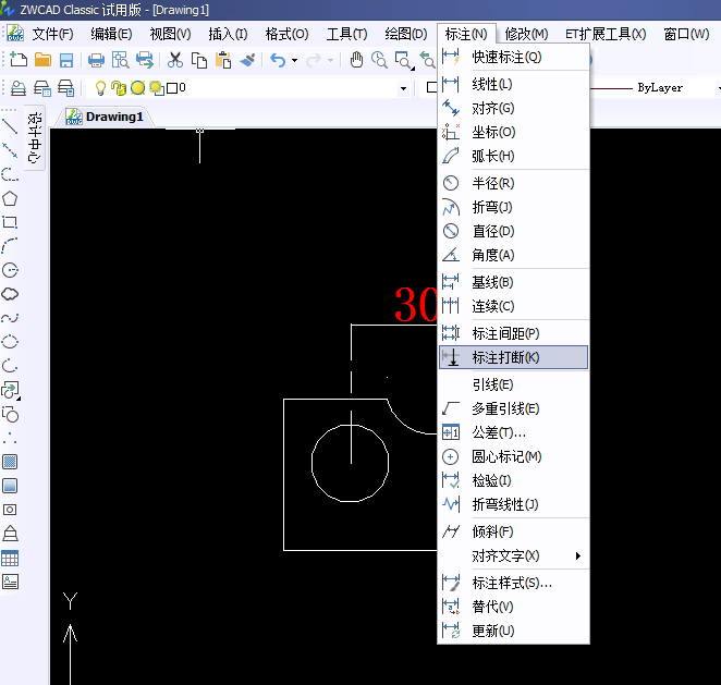 CAD如何打斷標(biāo)注