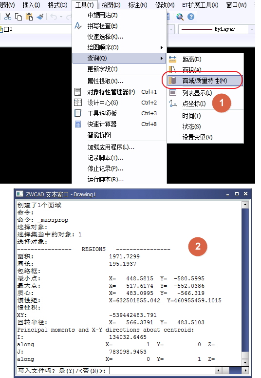 CAD面域的作用、面域使用方法