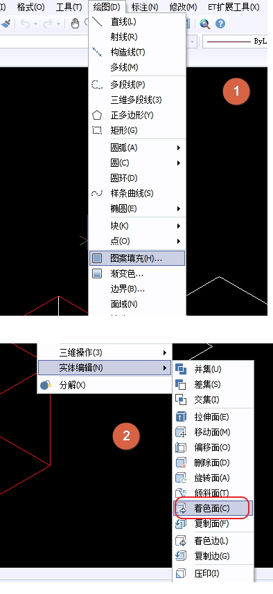 CAD面域的作用、面域使用方法