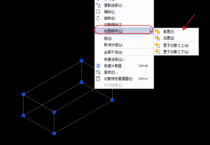 CAD圖片、線段置于最底層