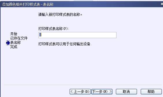 CAD打印出來的線條太小怎么辦？CAD、中望CAD調整線寬