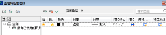 CAD視口打印如何去掉線框