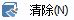 CAD分割、清理及檢查實(shí)體