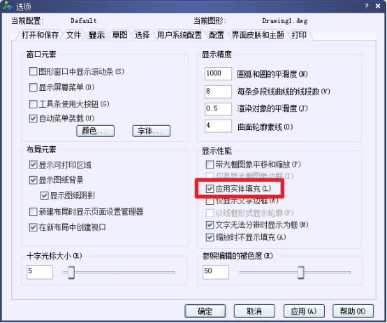 CAD填充solid不顯示怎么辦