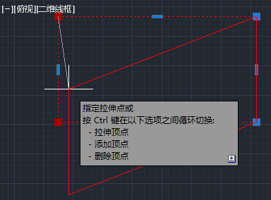 CAD用Shift做多夾點(diǎn)移動(dòng)、拉伸