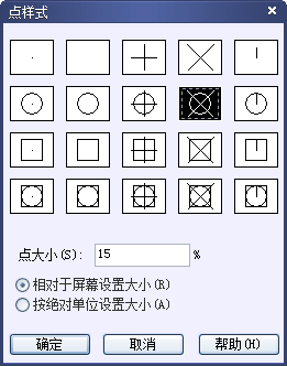 CAD中的繪制點命令如何使用？如何修改樣式？250.png