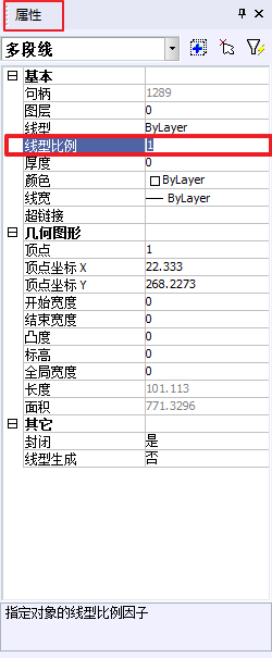 為什么CAD中的虛線和點畫線是連續(xù)的？210.png