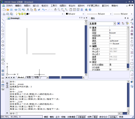 在CAD中怎么創(chuàng)建拐角