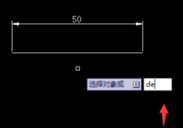 CAD中如何把線段延長？467.png