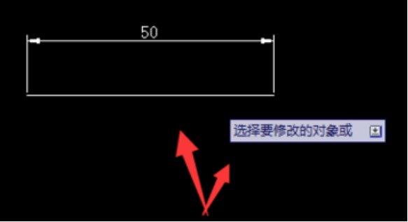 CAD中如何把線段延長？732.png