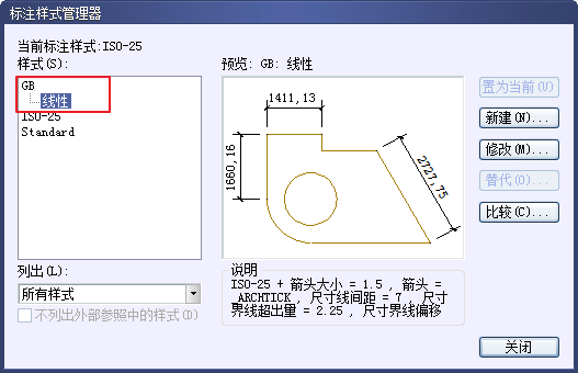 CAD設置國際尺寸標注樣式592.png