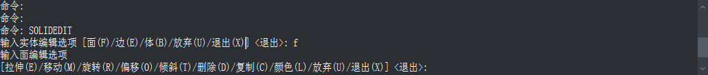 CAD三維建模中實(shí)體面的著色、拉伸和復(fù)制