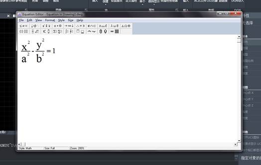CAD插入公式的方法