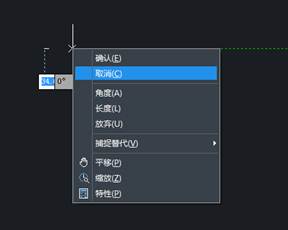 CAD制圖如何對一些命令的終止、撤銷、重做命令?