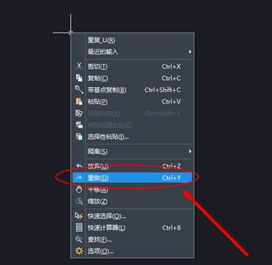 CAD制圖如何對一些命令的終止、撤銷、重做命令?