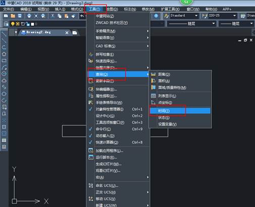 CAD怎么查詢創(chuàng)建時(shí)間和更新時(shí)間？