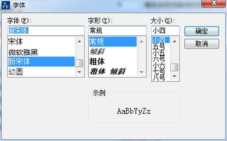 CAD命令輸入行出現(xiàn)亂碼怎么辦？