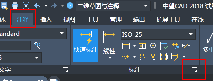 CAD標(biāo)注的尺寸數(shù)值小數(shù)點(diǎn)后末尾帶很多0怎么去掉？