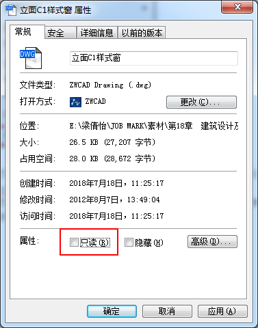 CAD圖形文件被寫保護(hù)怎樣保存圖紙？