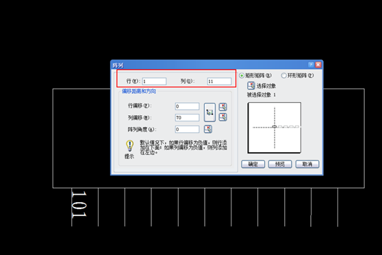 CAD編號(hào)怎么實(shí)現(xiàn)數(shù)字遞增