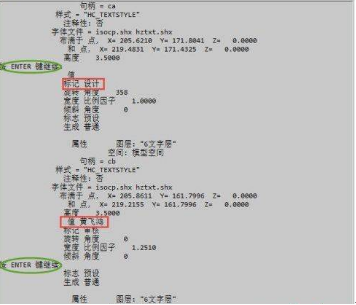 怎樣提取CAD圖紙中圖形的數(shù)據(jù)？