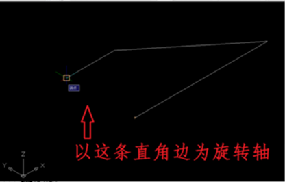 CAD三維設(shè)計中用旋轉(zhuǎn)命令畫圓臺