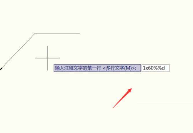 CAD中如何使用單重引線(xiàn)