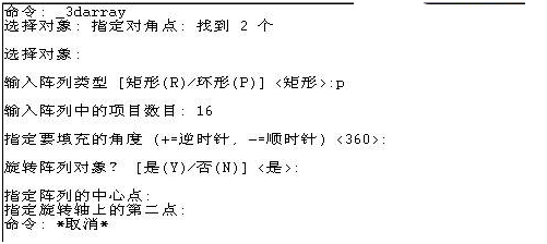 怎么用CAD繪制立體羽毛球？