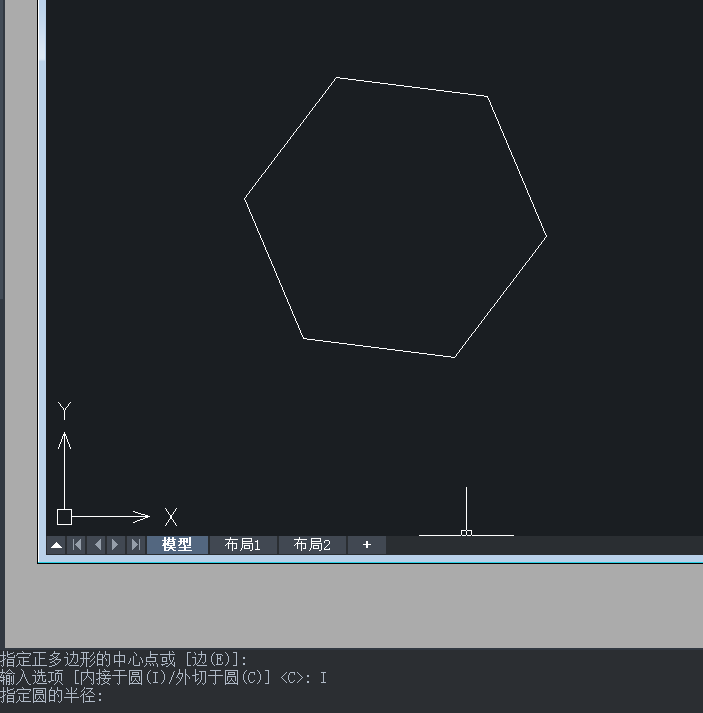 怎么用CAD繪制六棱柱？