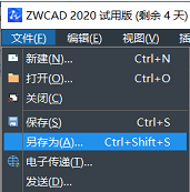 CAD“圖形另存為”對話框不見了怎么辦？