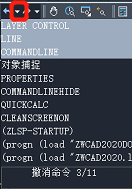 CAD的撤銷操作你都知道嗎？