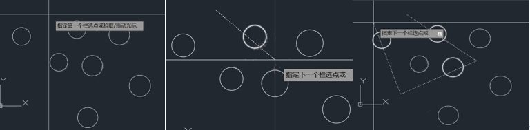 CAD選擇對象的方法有哪些？