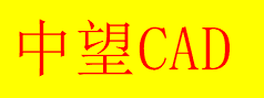 CAD中文字被填充圖案覆蓋了怎么辦？