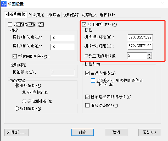 CAD中柵格怎么打開和設置？