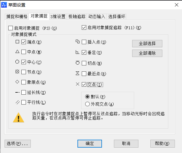 怎么用CAD畫壓蓋？