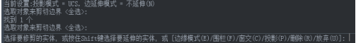 CAD怎么刪除部分繪圖區(qū)域呢？