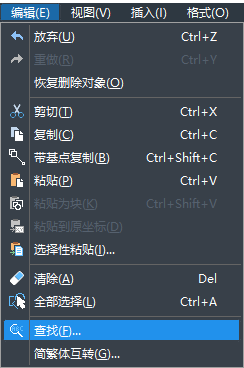 CAD怎么替換文字？