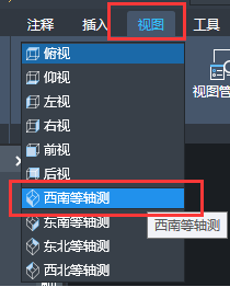 HELIX命令在CAD中怎么用？