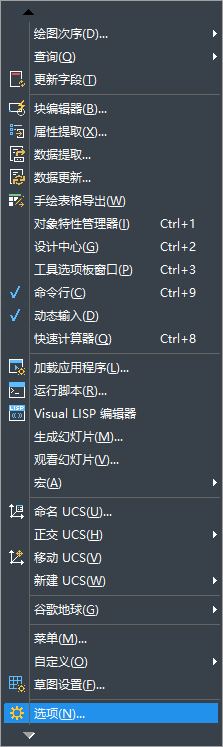 CAD設(shè)置把圓繪制的圓滑？