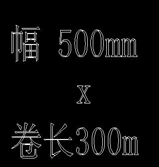 CAD如何把實心字設(shè)置成空心字？