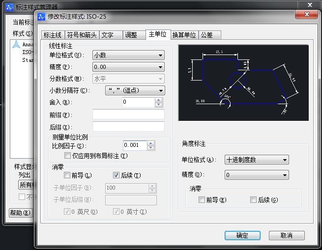 CAD圖怎么放大，但是坐標(biāo)不變？