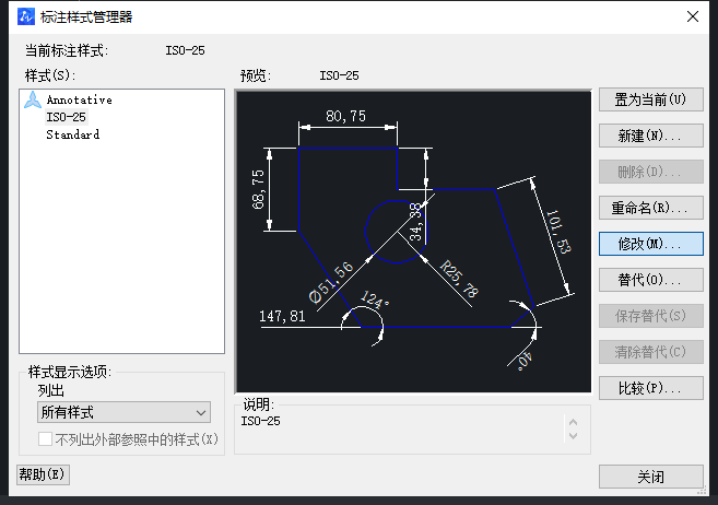 CAD如何解決標(biāo)注與查詢的標(biāo)注不一樣？