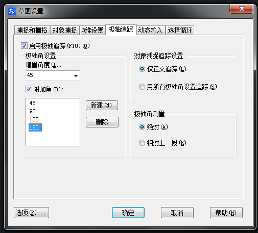 CAD如何畫軸測(cè)圖？