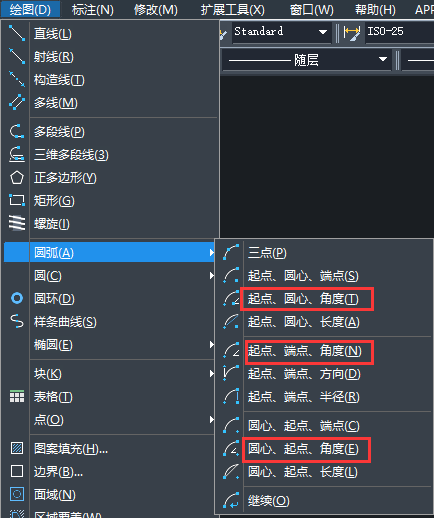 CAD四分之一圓弧線怎么繪制？